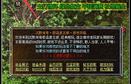Ϸ鿴ϸϷ˵